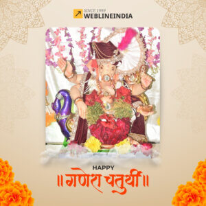 Ganesh Chaturthi Celebration at WeblineIndia